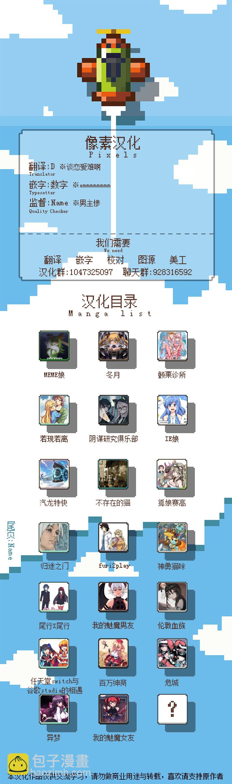 猫VS狗36