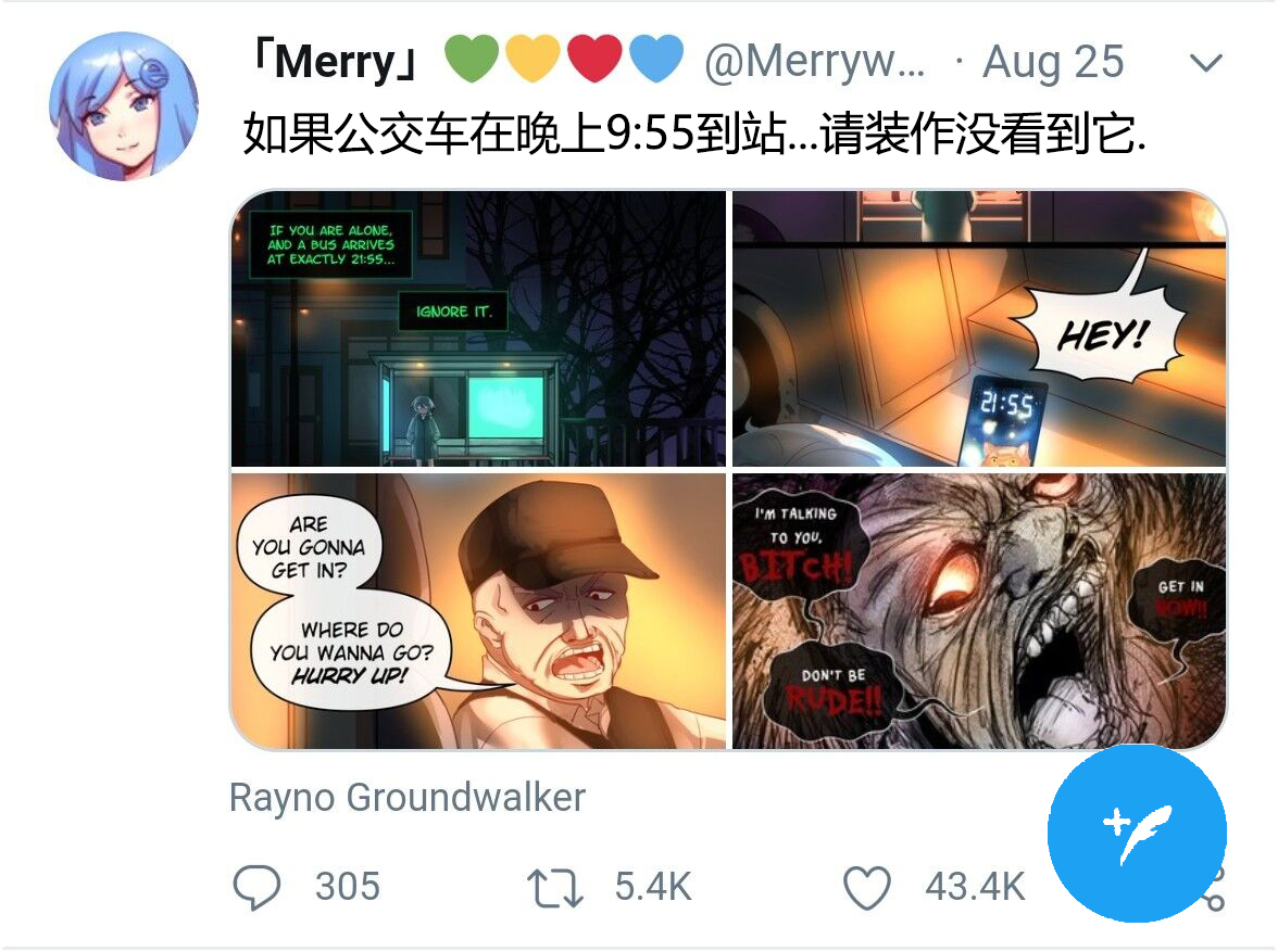 疫情防护小宣传30