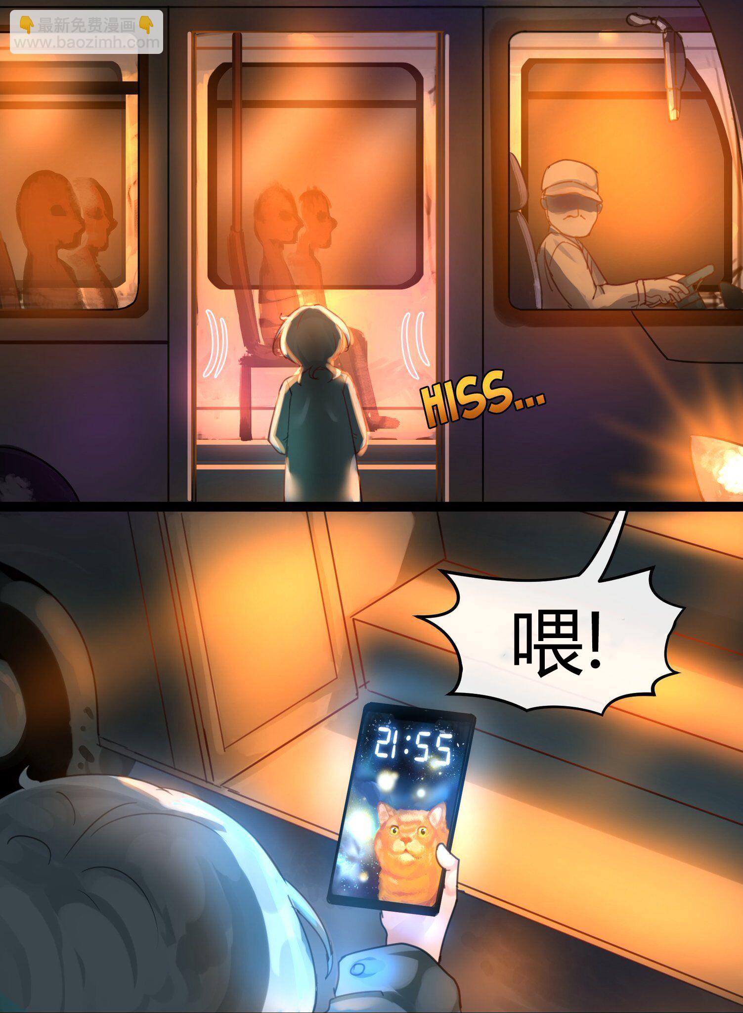 疫情防护小宣传32
