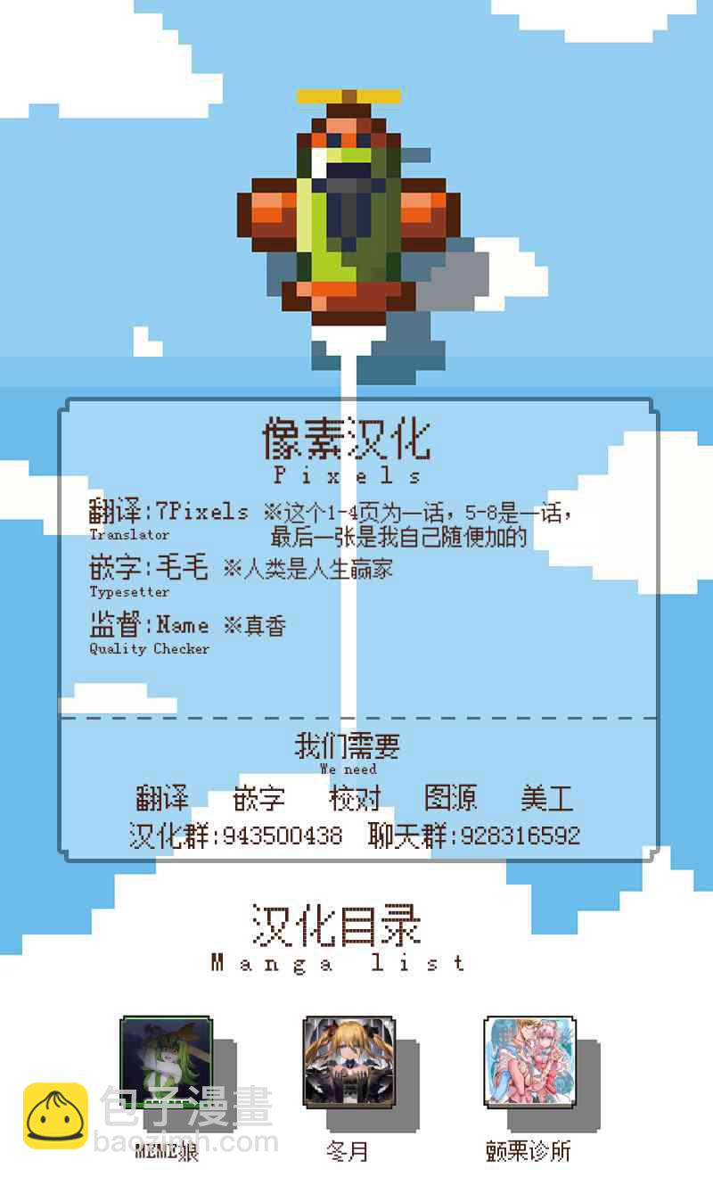 猫VS狗44