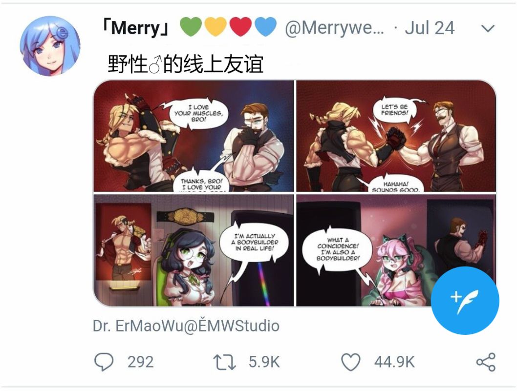 MC篇020