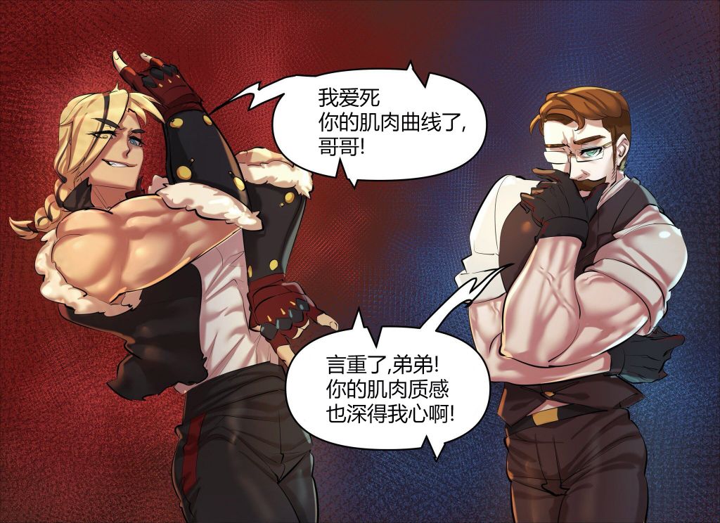 MC篇021