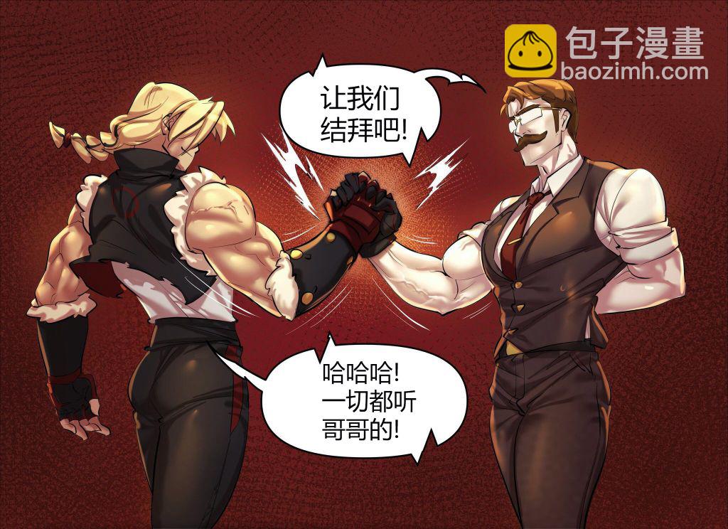 MC篇022