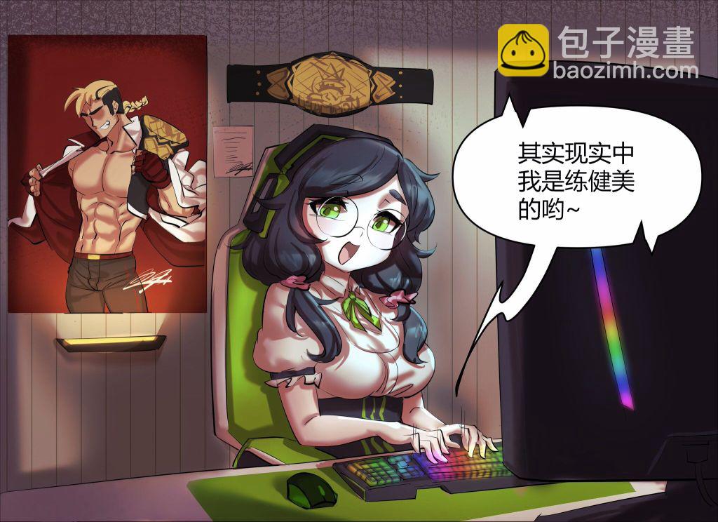 MC篇023