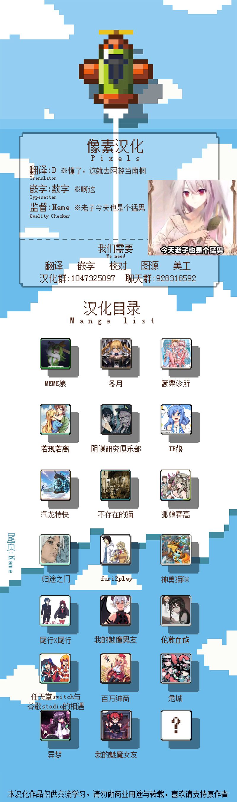 MC篇025