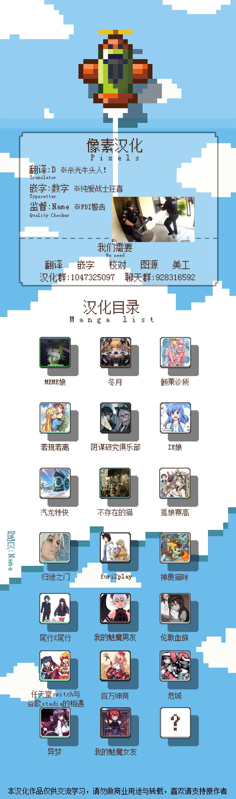MC篇035