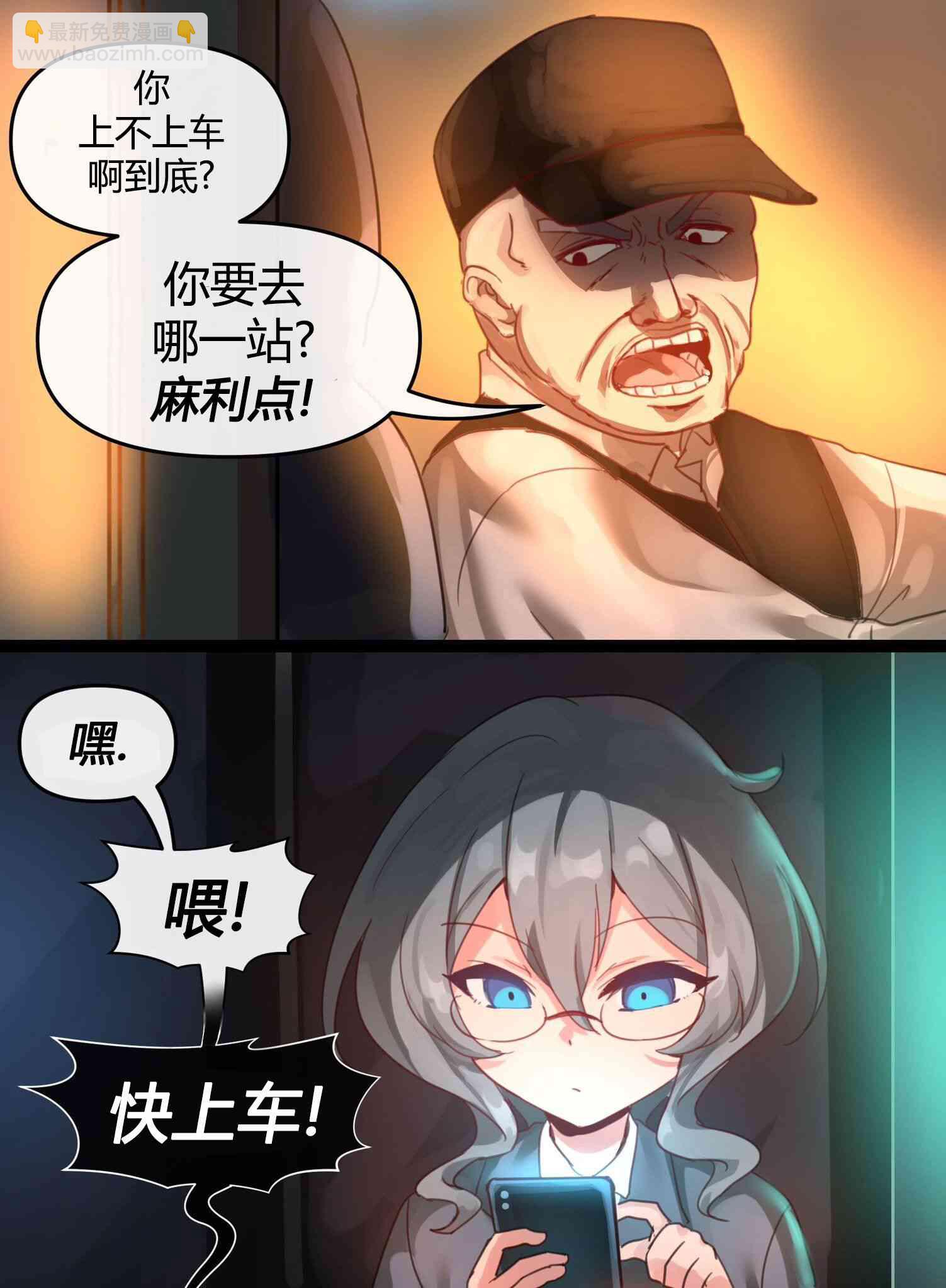 15话3