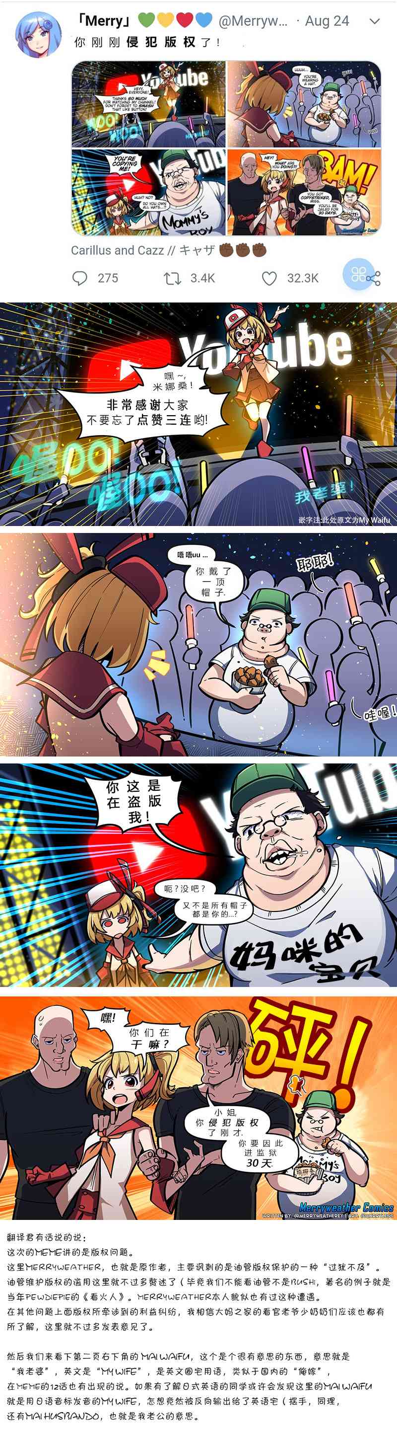 16话0
