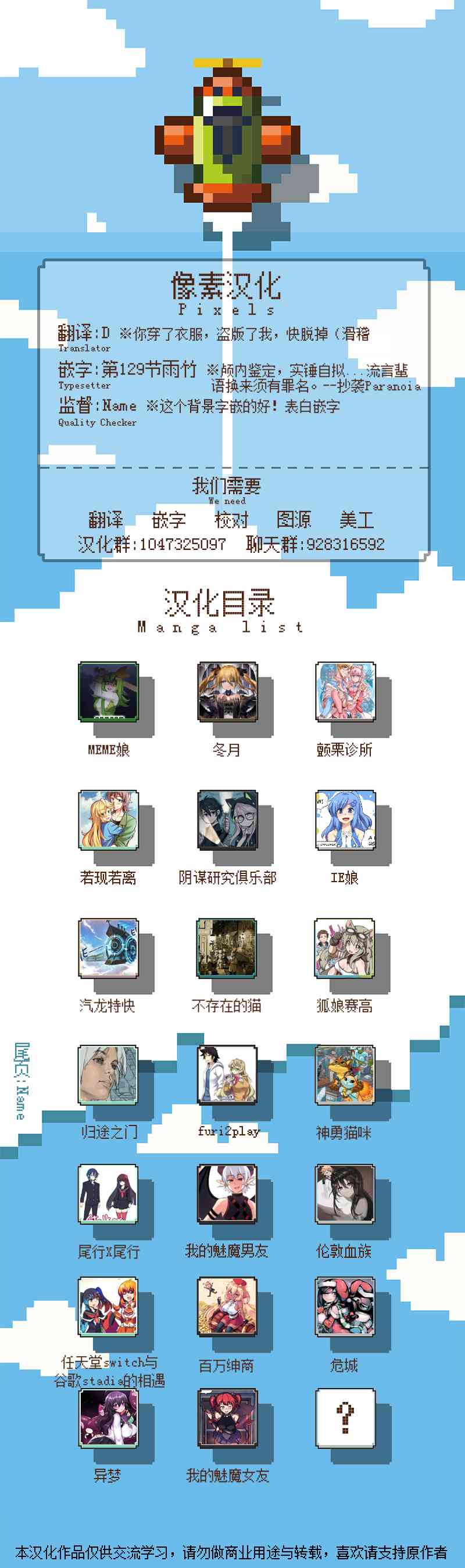 16话1