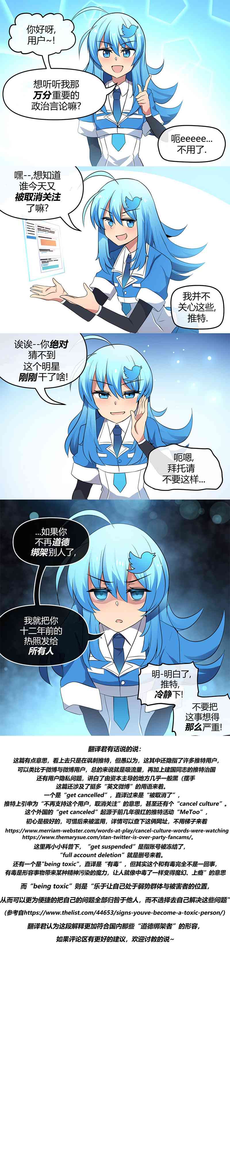 18话0