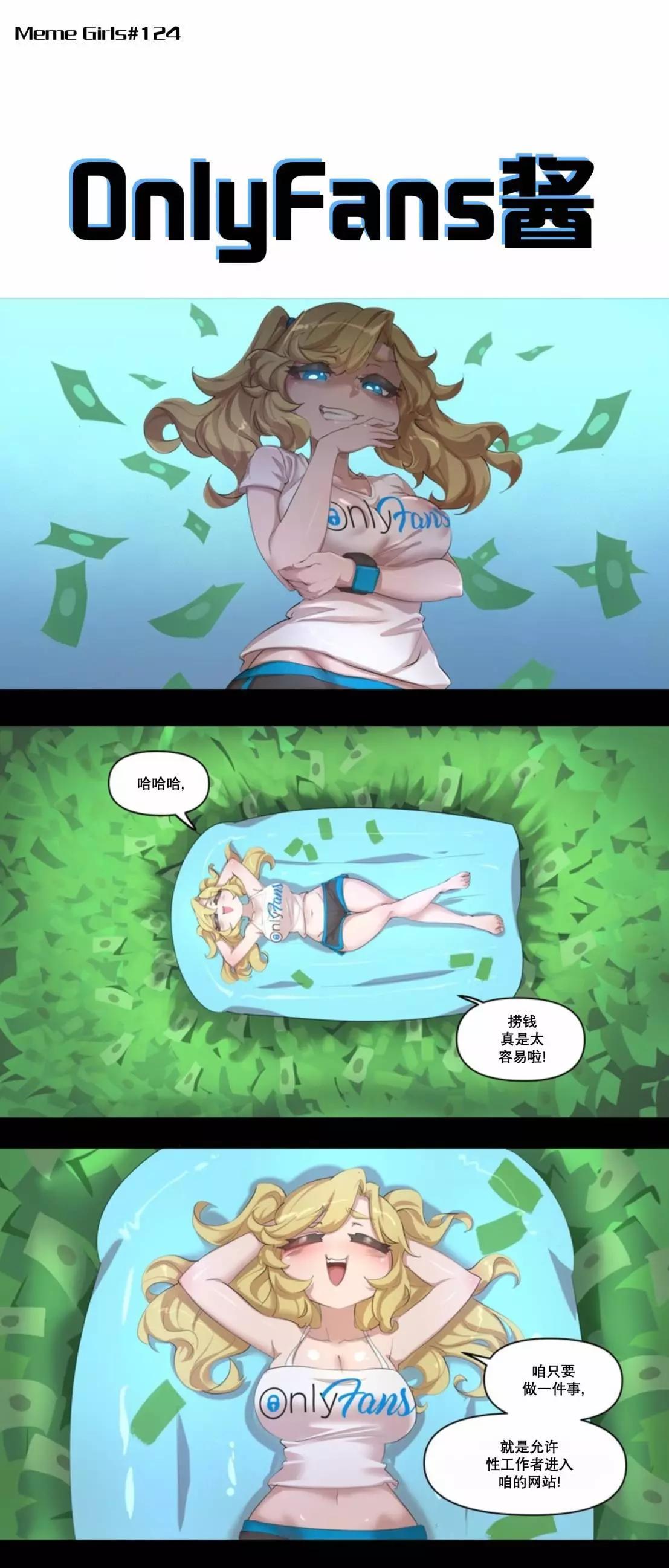 第37话0
