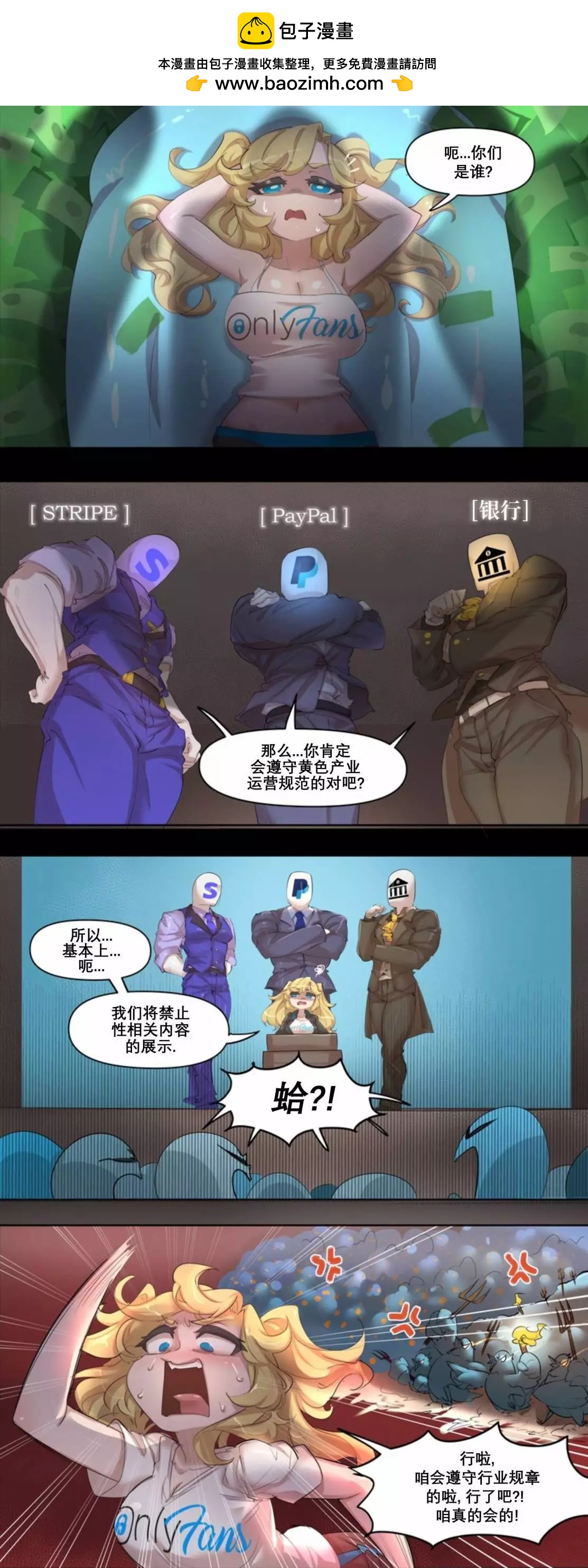 第37话1