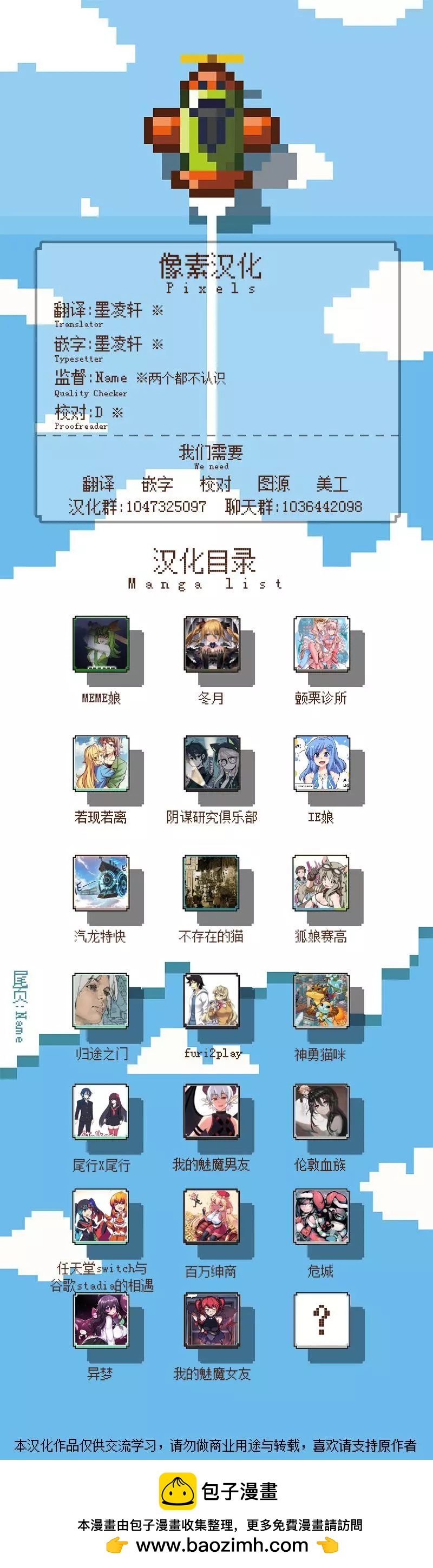 第46话2