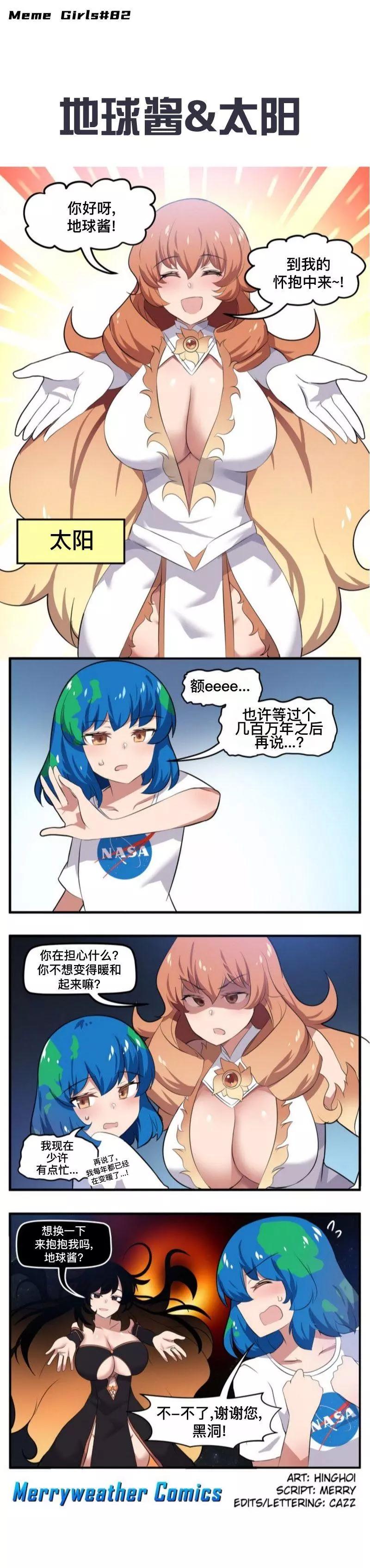 第51话0