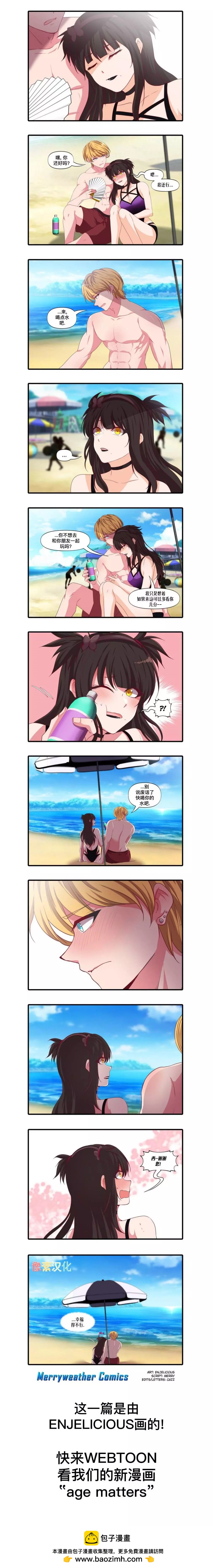 球员男孩与哥特女孩62