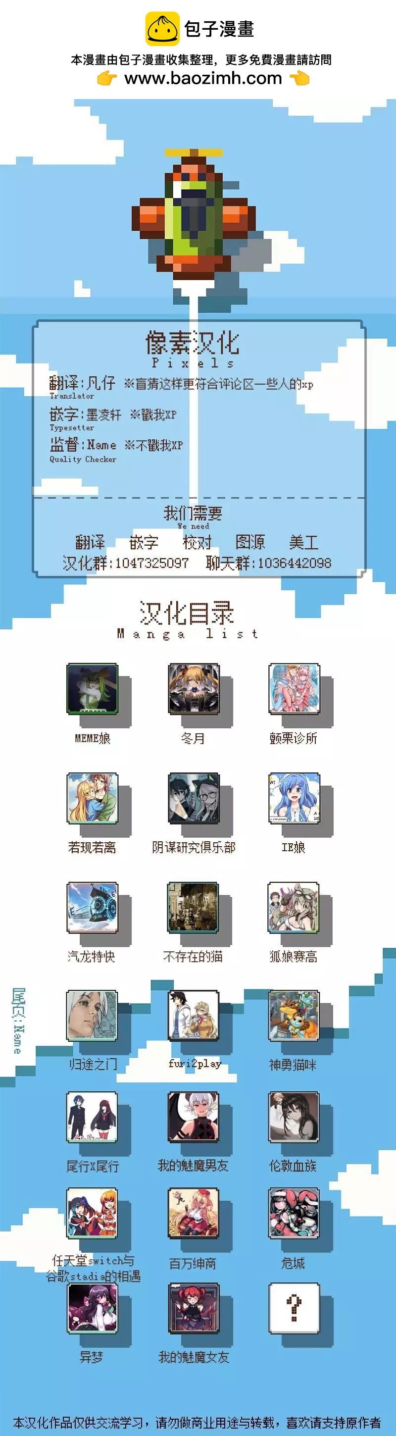第70话1