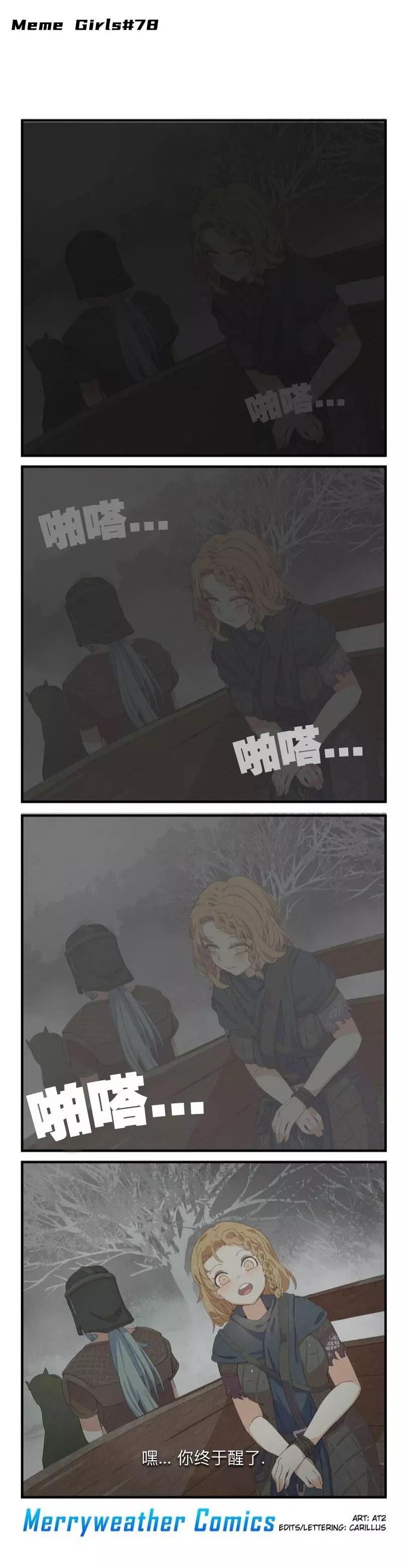 第71话0