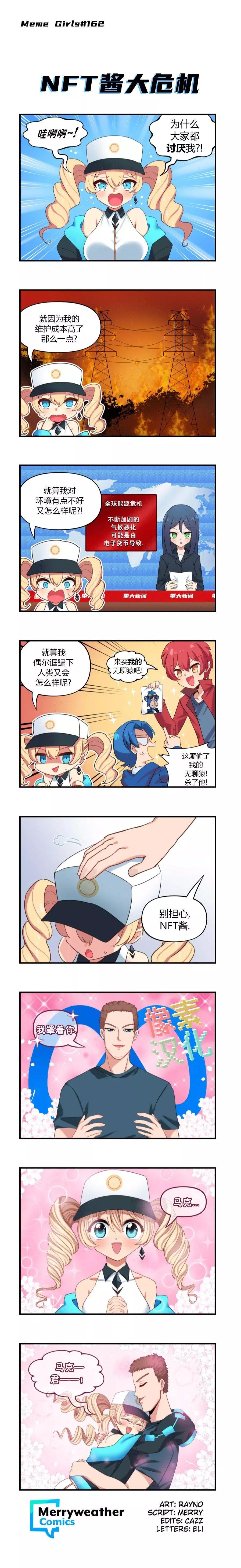 第76话0