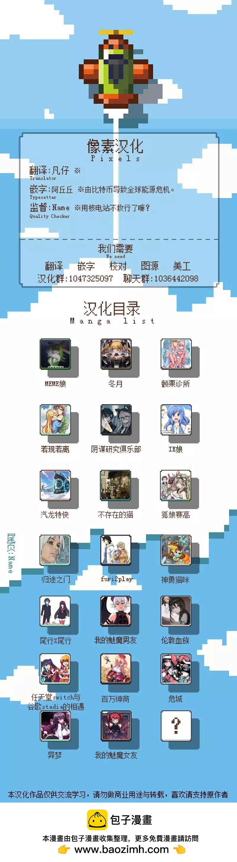 第76话2