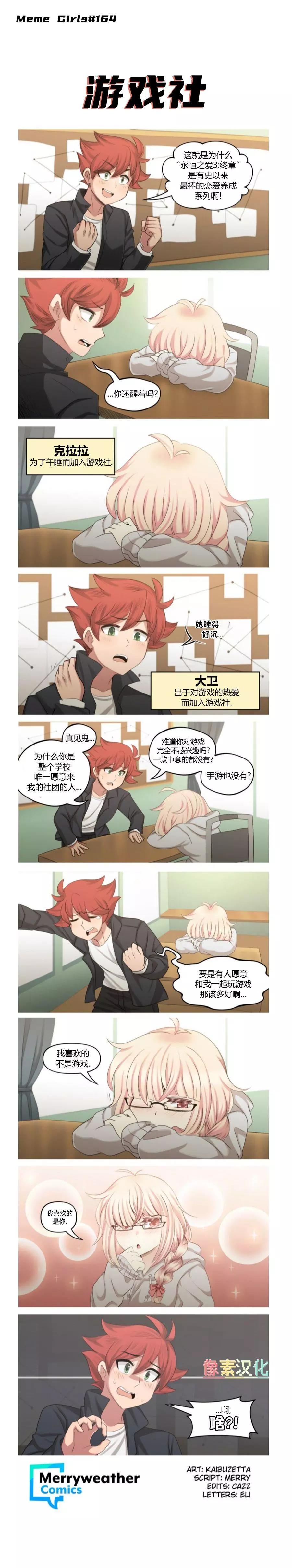 第77话0