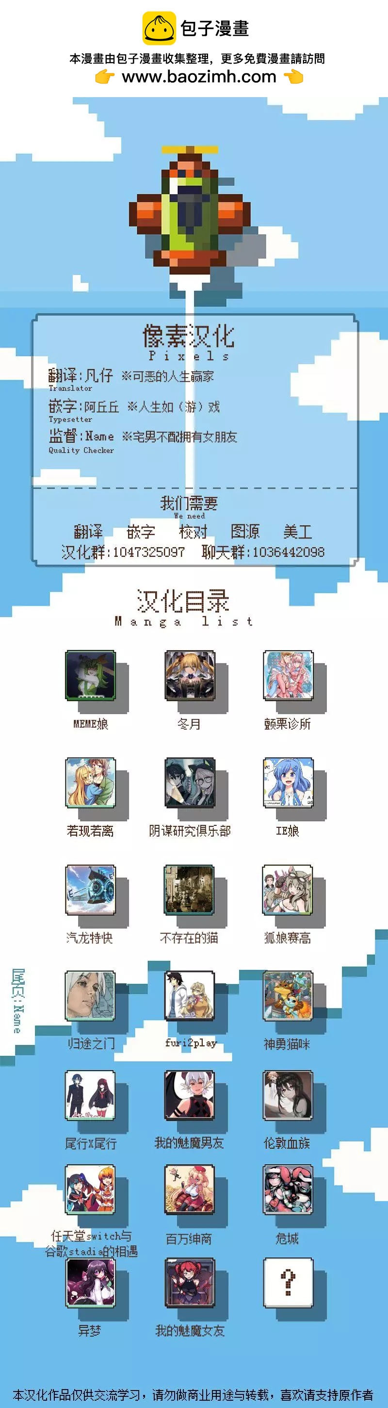 第77话1