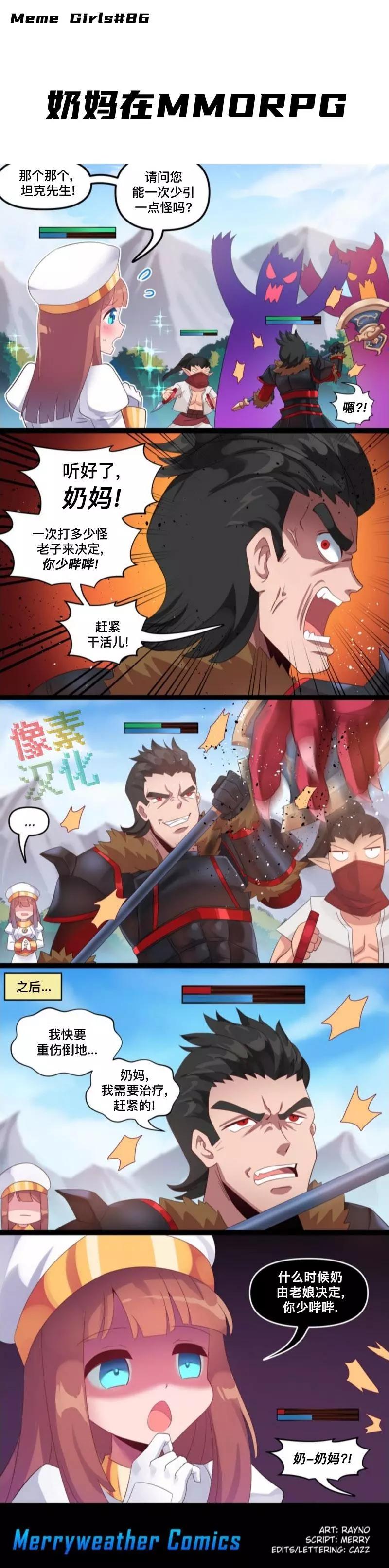 第81话0