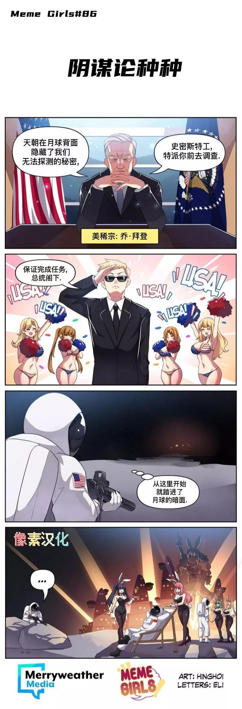 第85话0