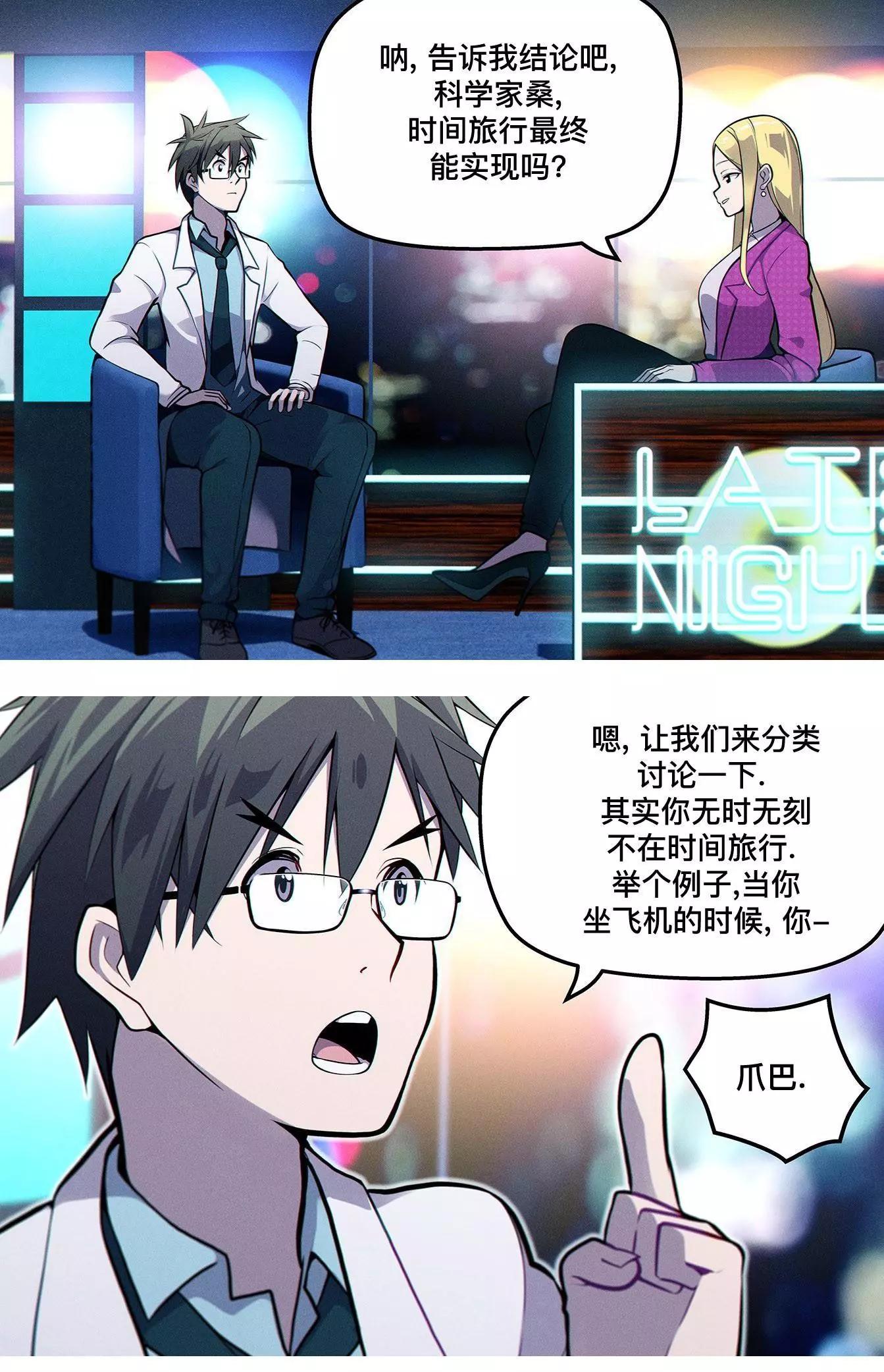 第93话0