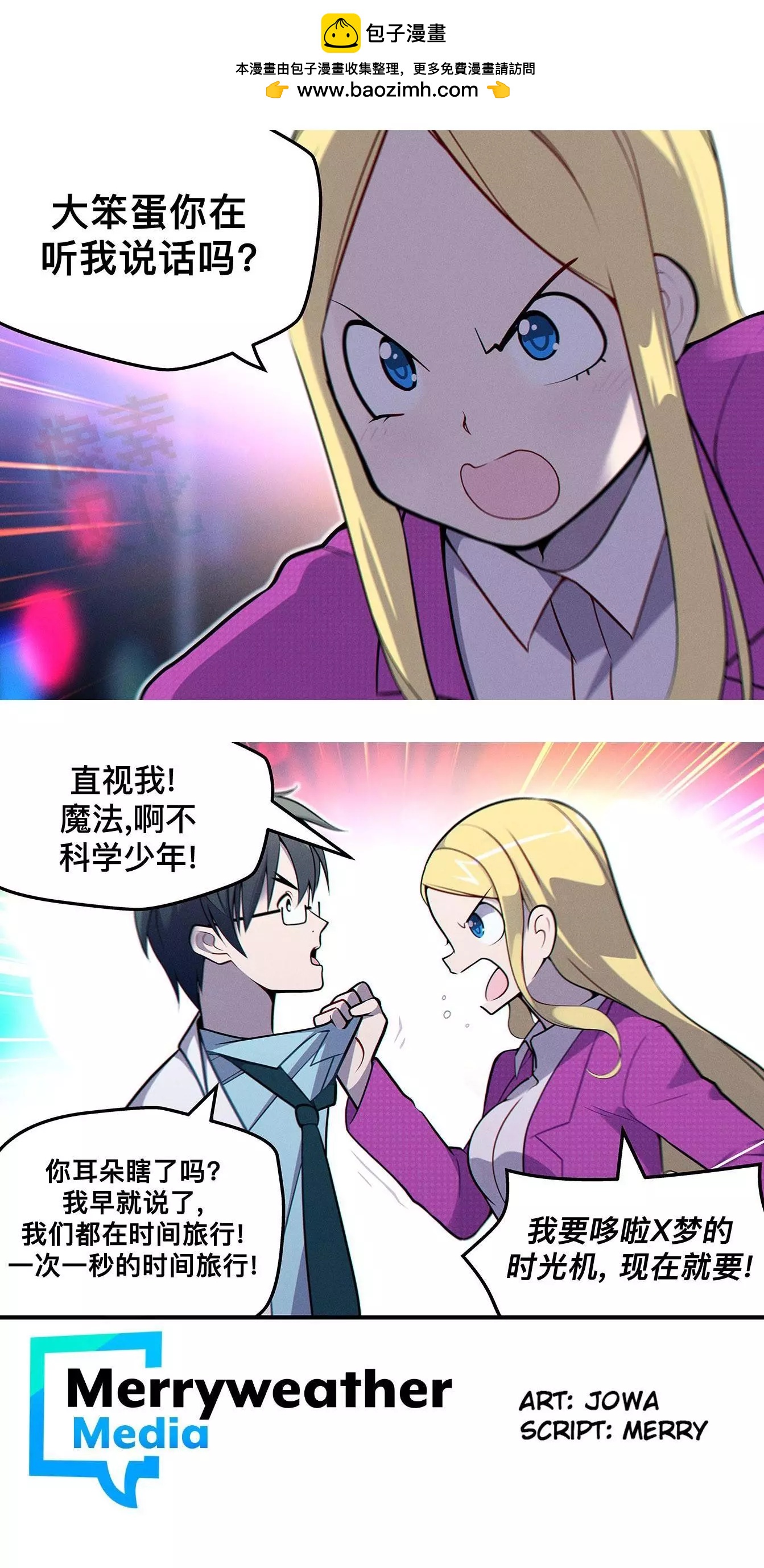 第93话1