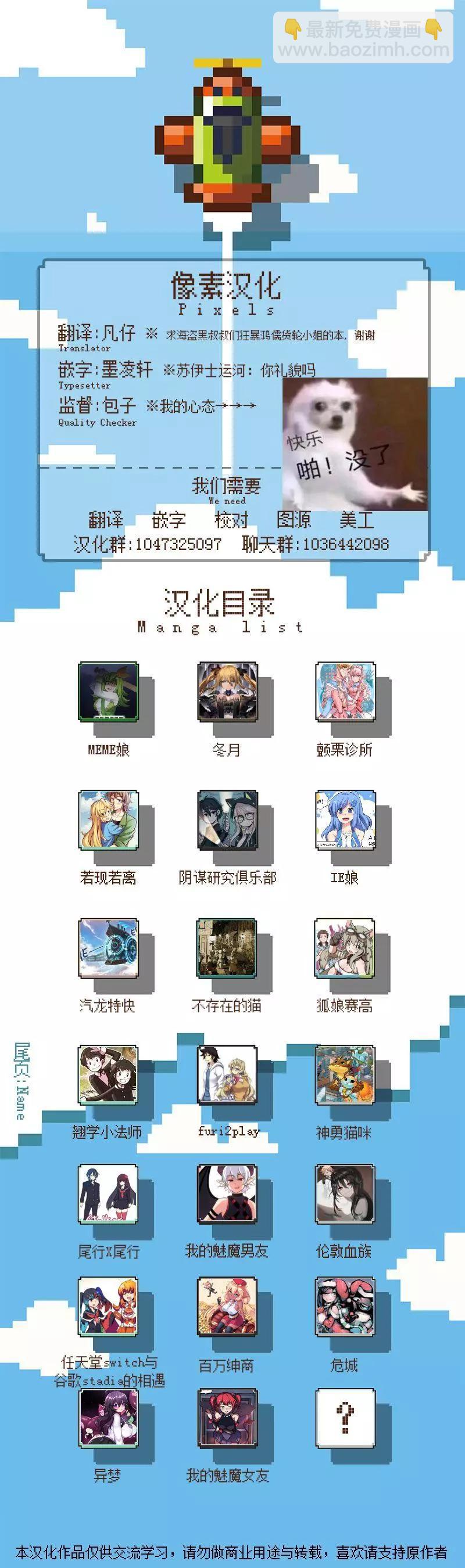 第111话4
