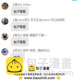 第111话6
