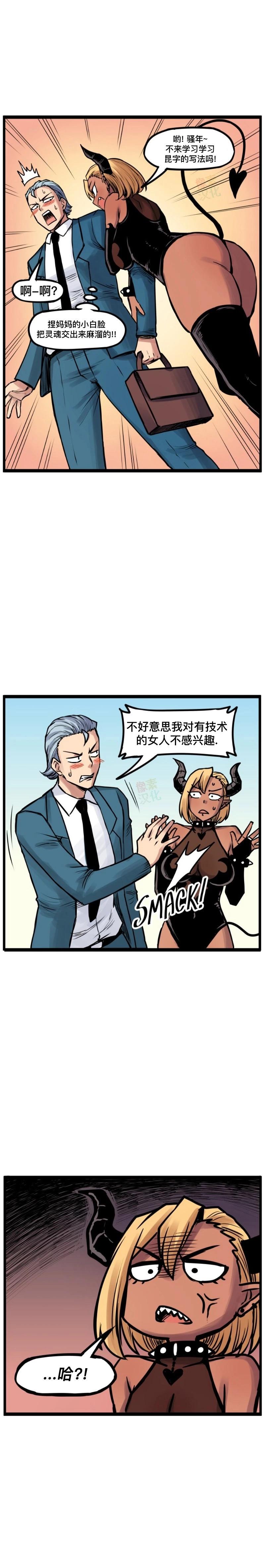 第142话2