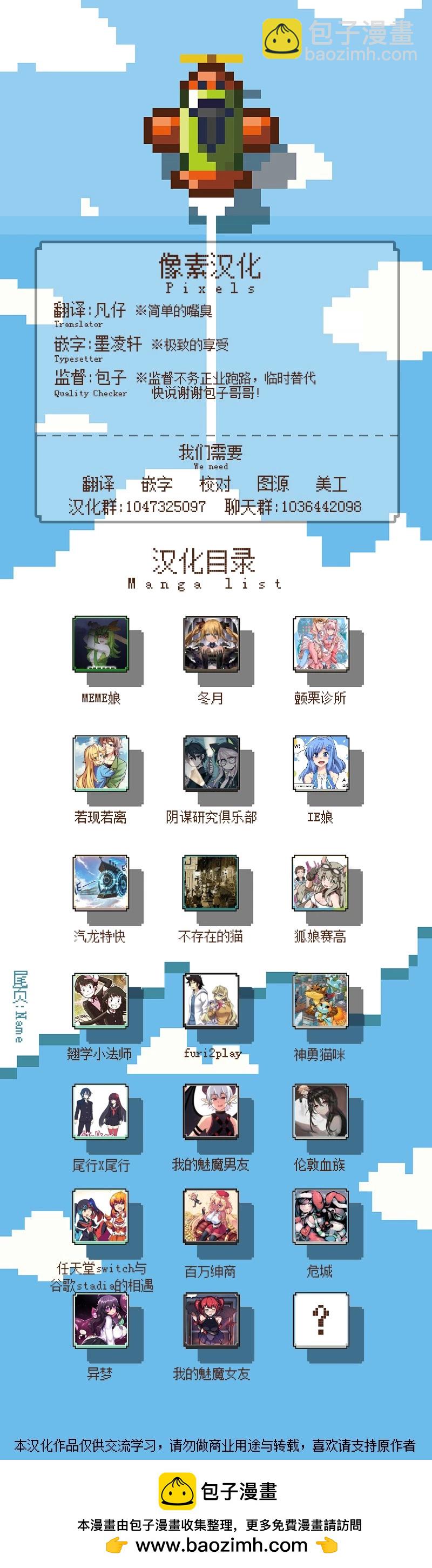 第142话4