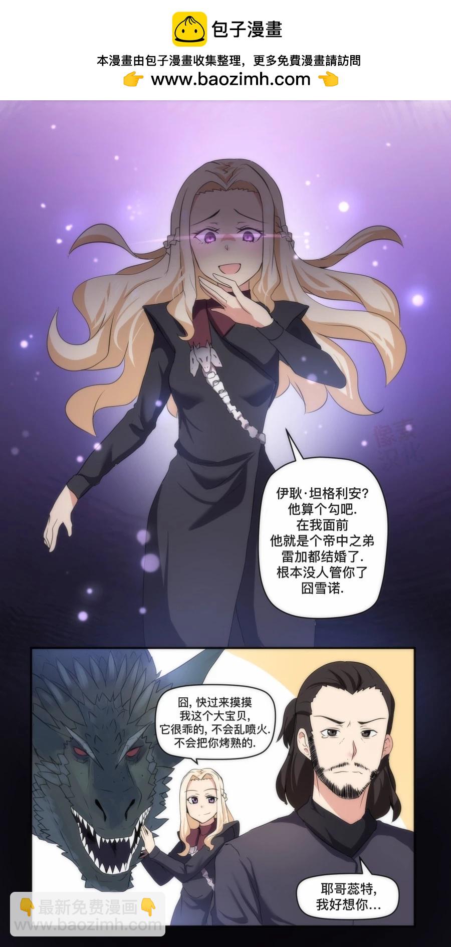 第144话1