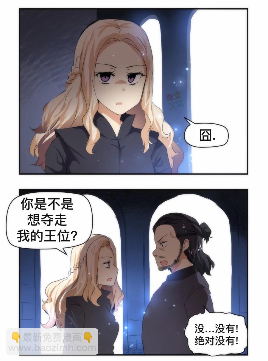 第144话2