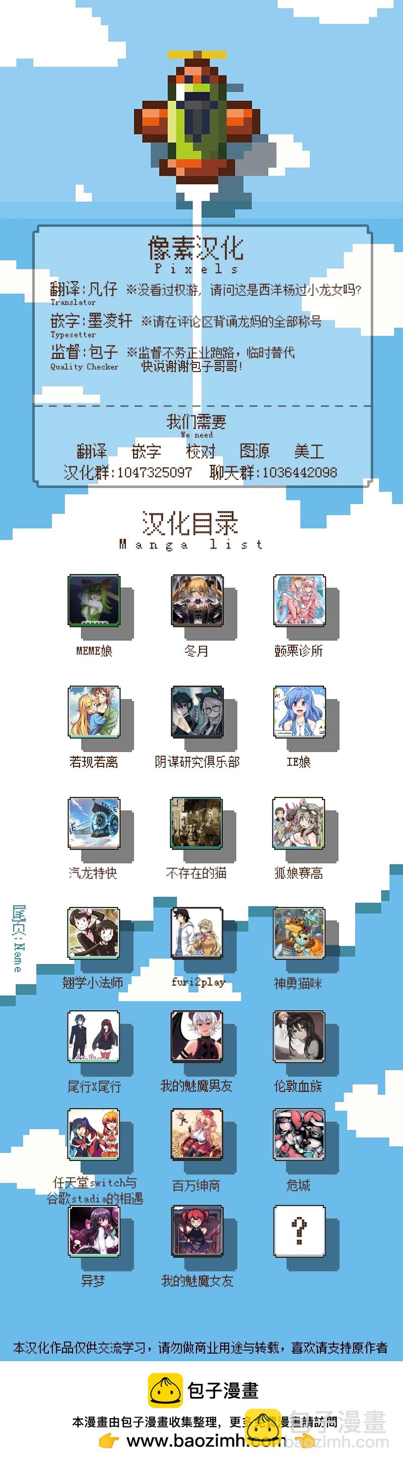 第144话4