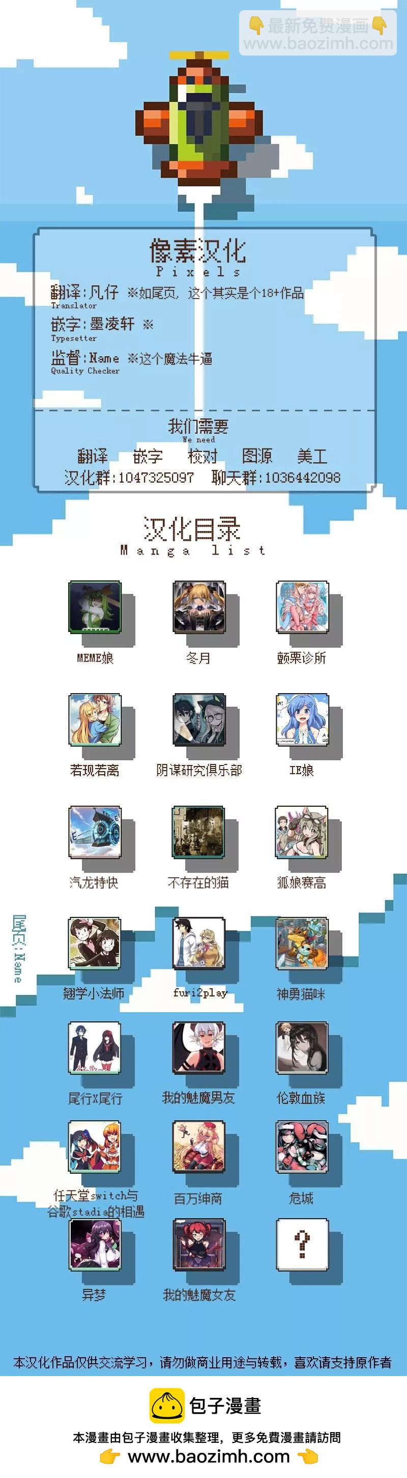 第151话3