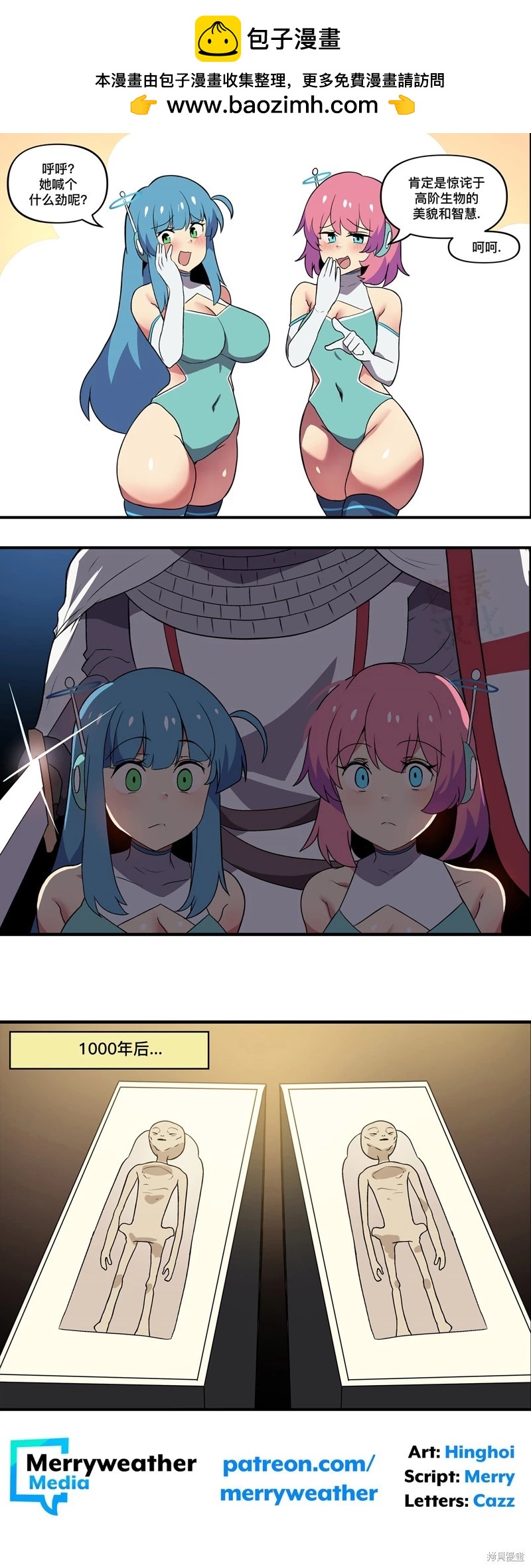 第155话1