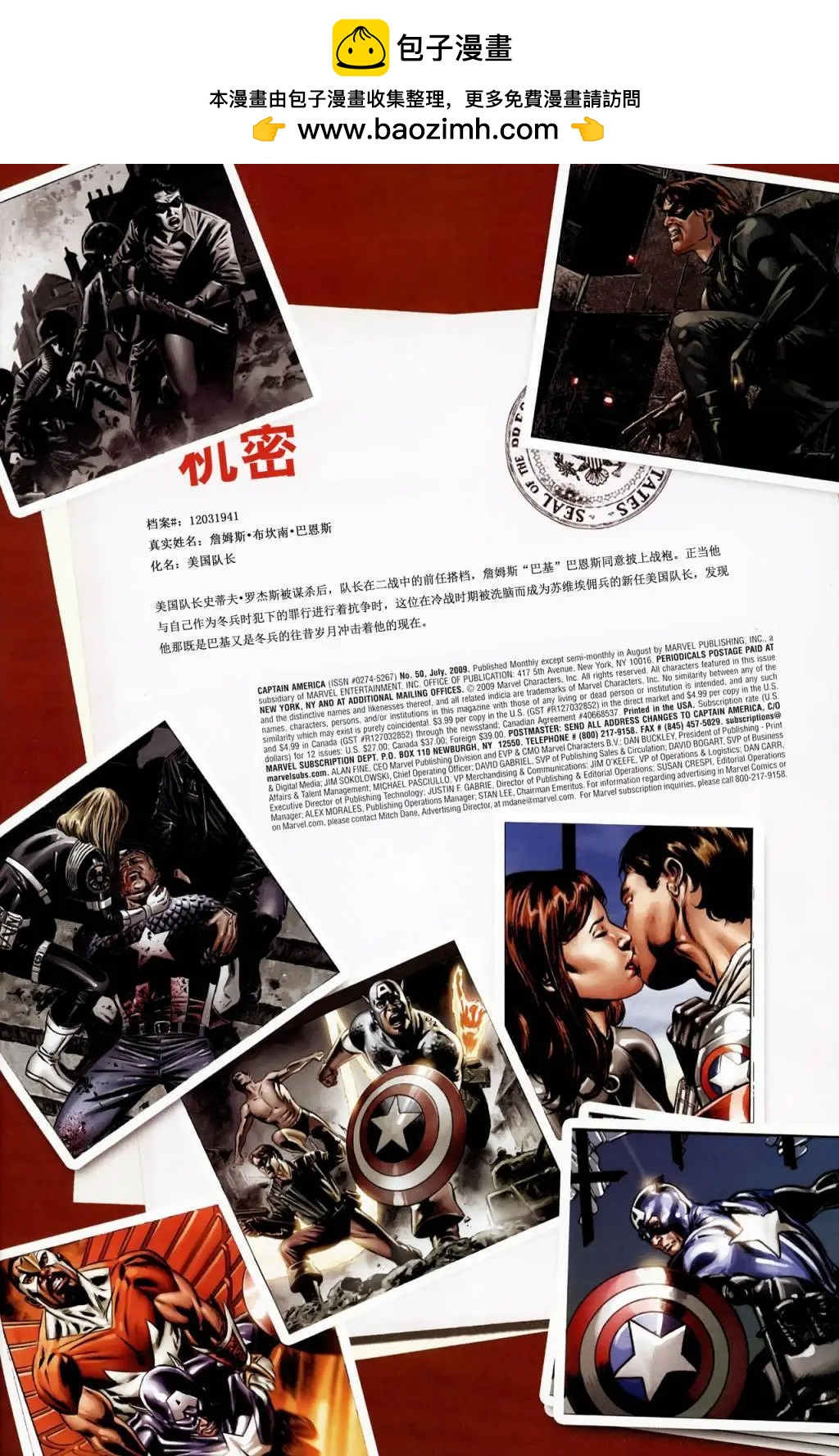 第50卷1
