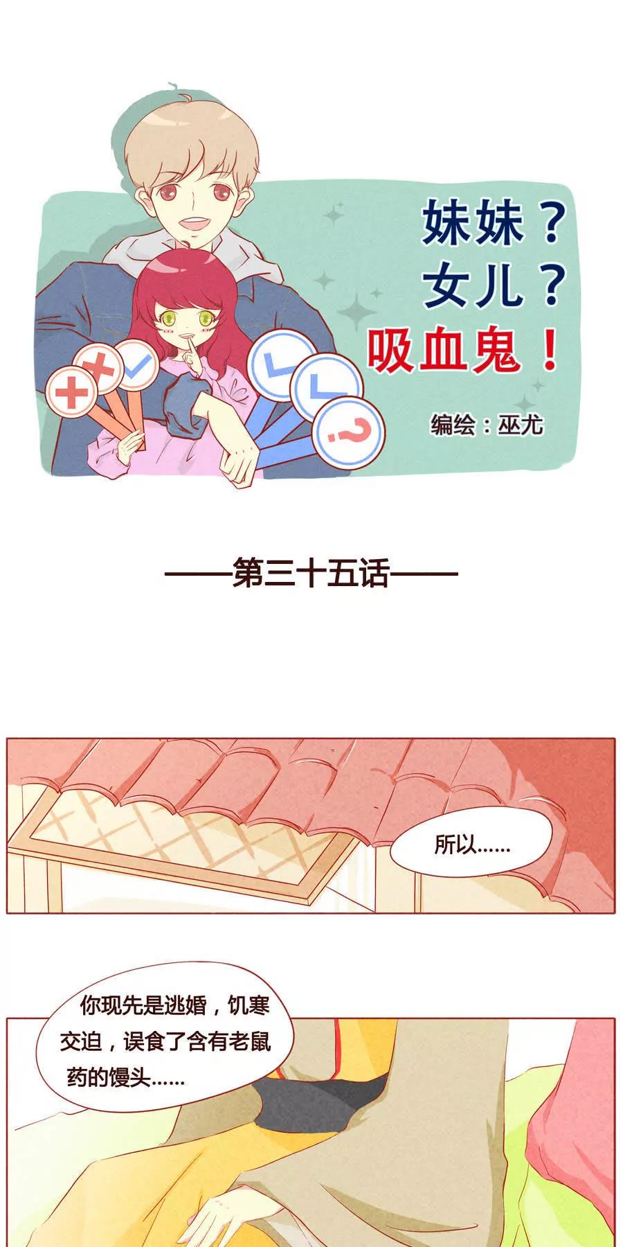 第三十六话0