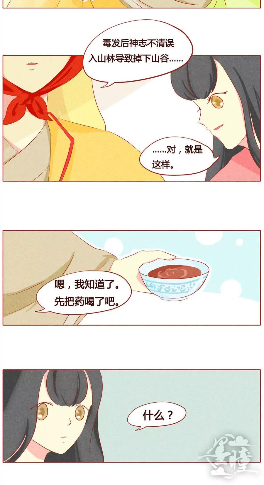第三十六话1