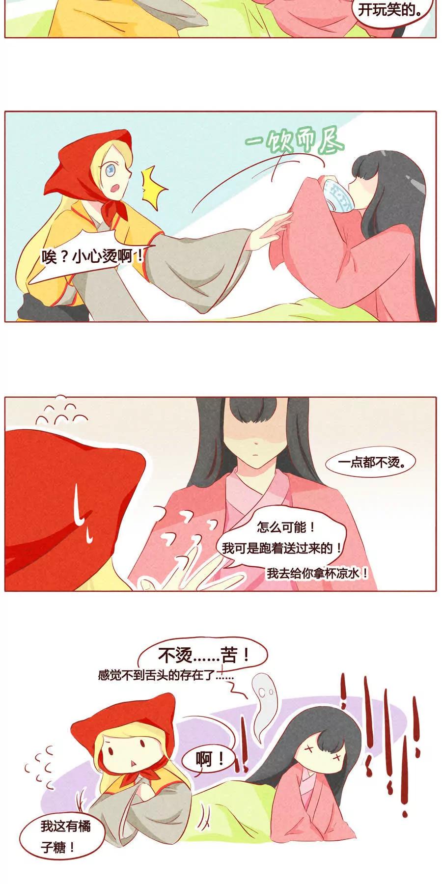 第三十六话3
