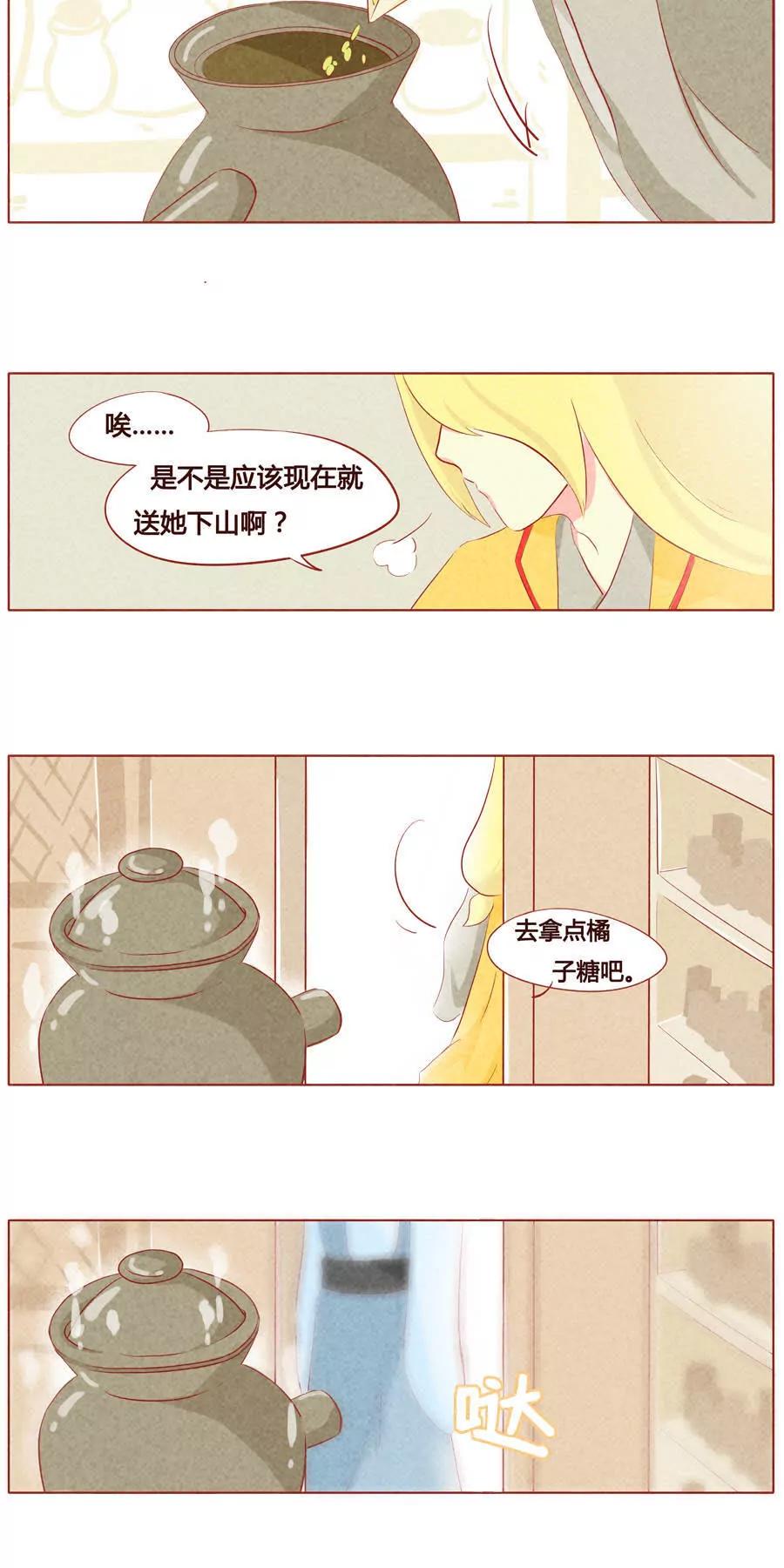 第三十六话6