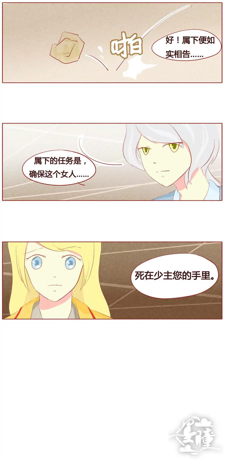 第三十六话9