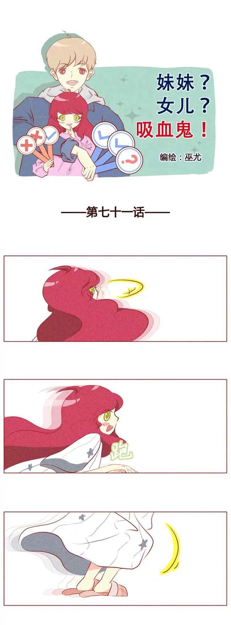 第七十二章0