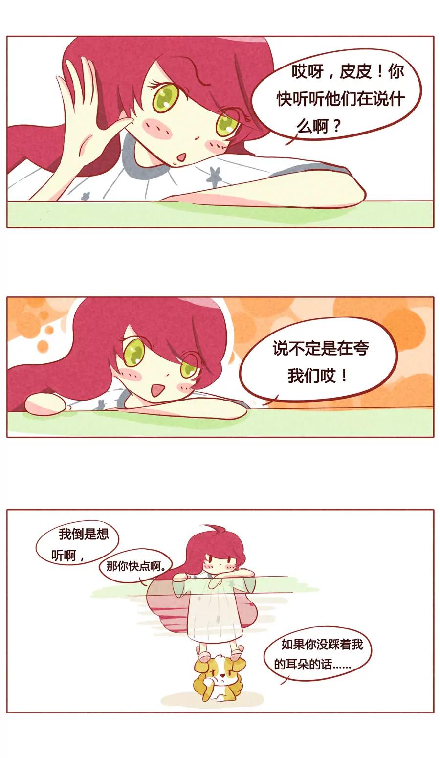 第七十三章1