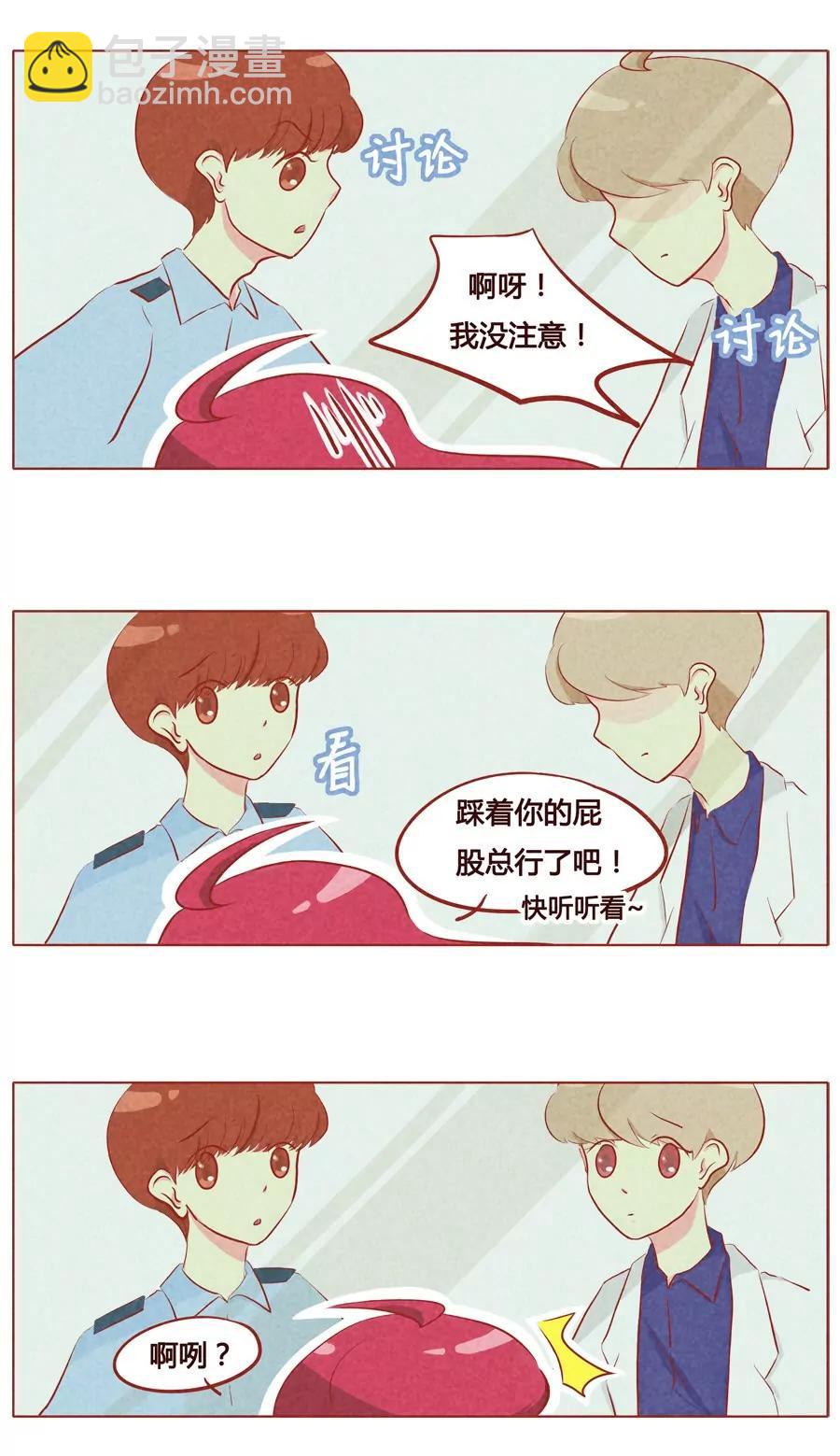 第七十三章2