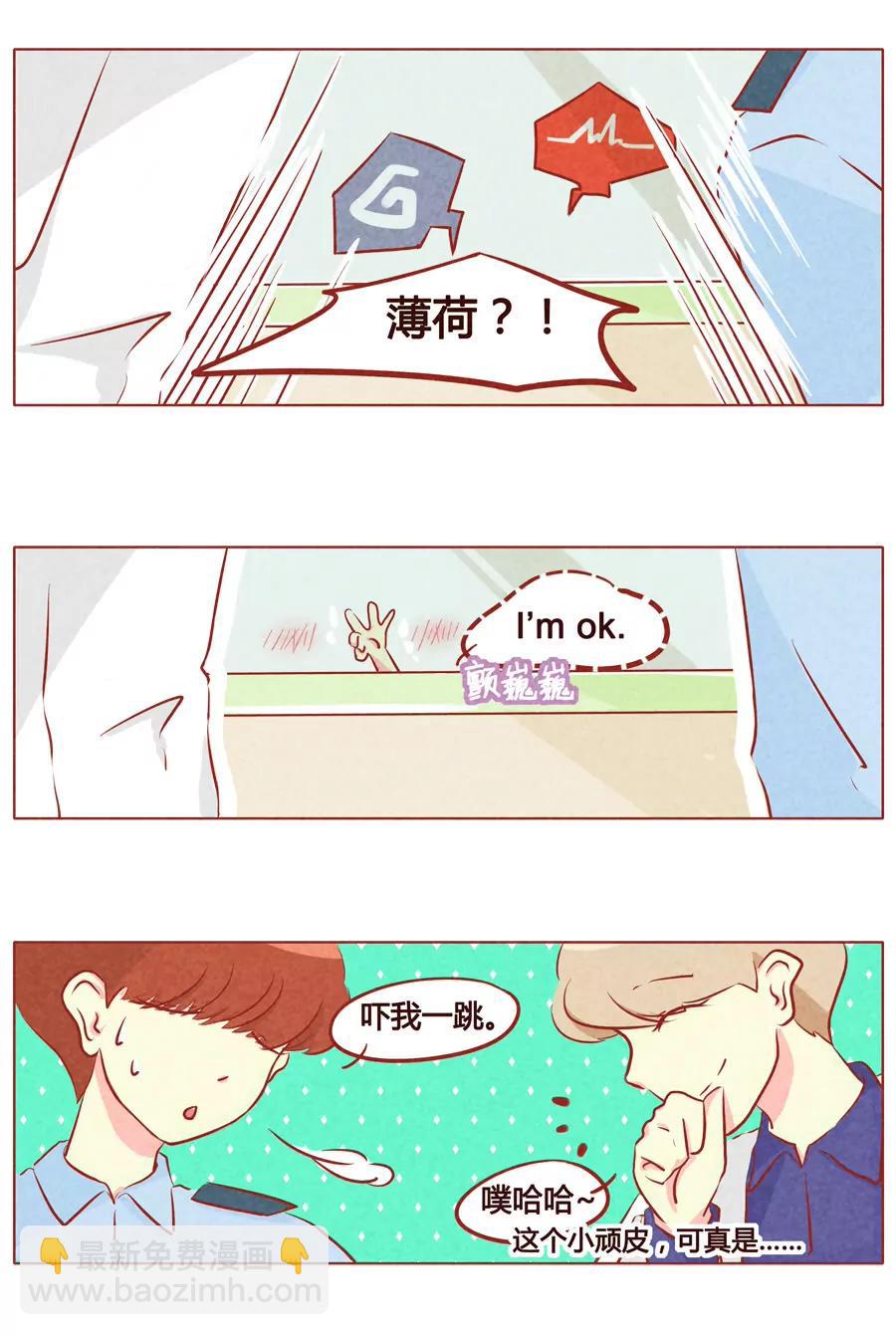 第七十三章4