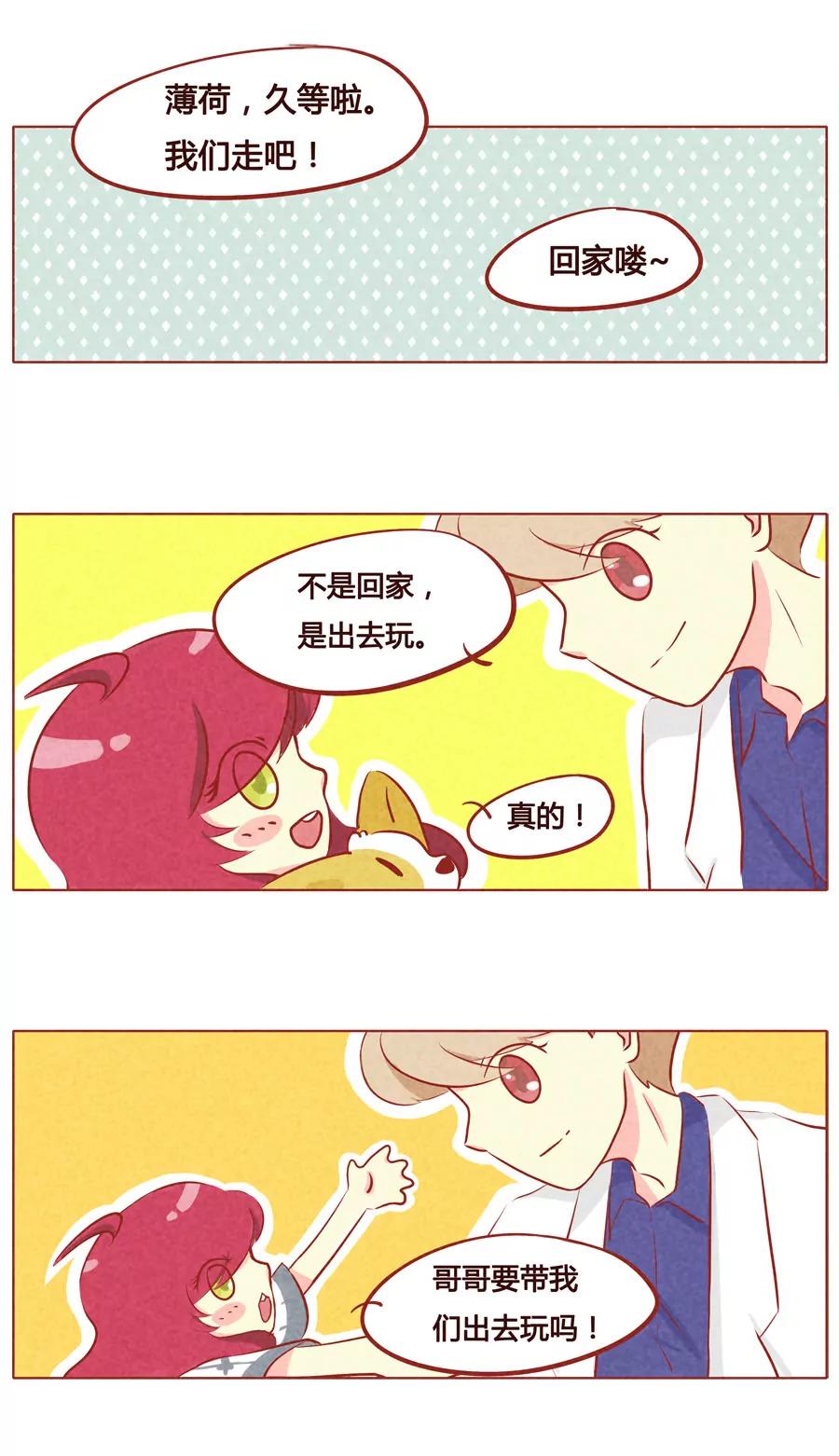 第七十三章6