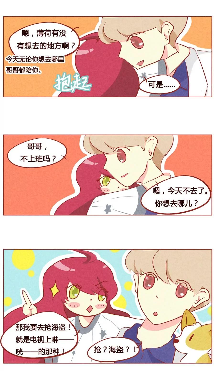 第七十三章7